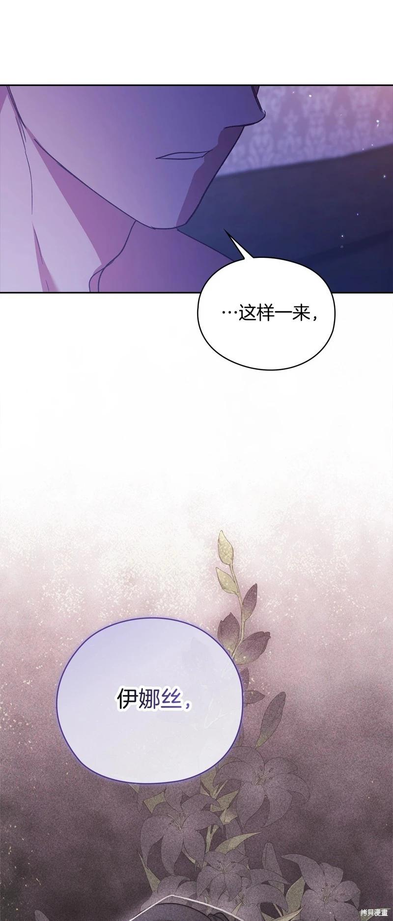 第76话66