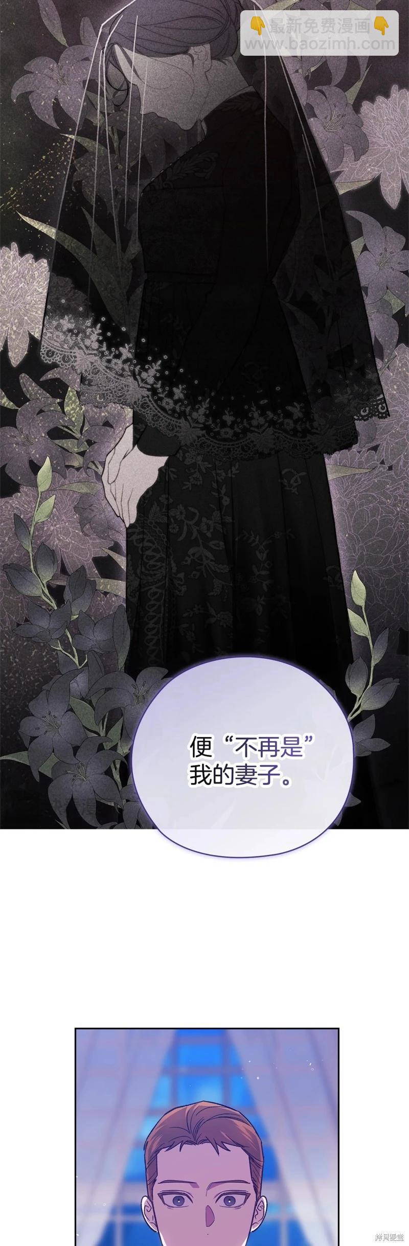 第76话67