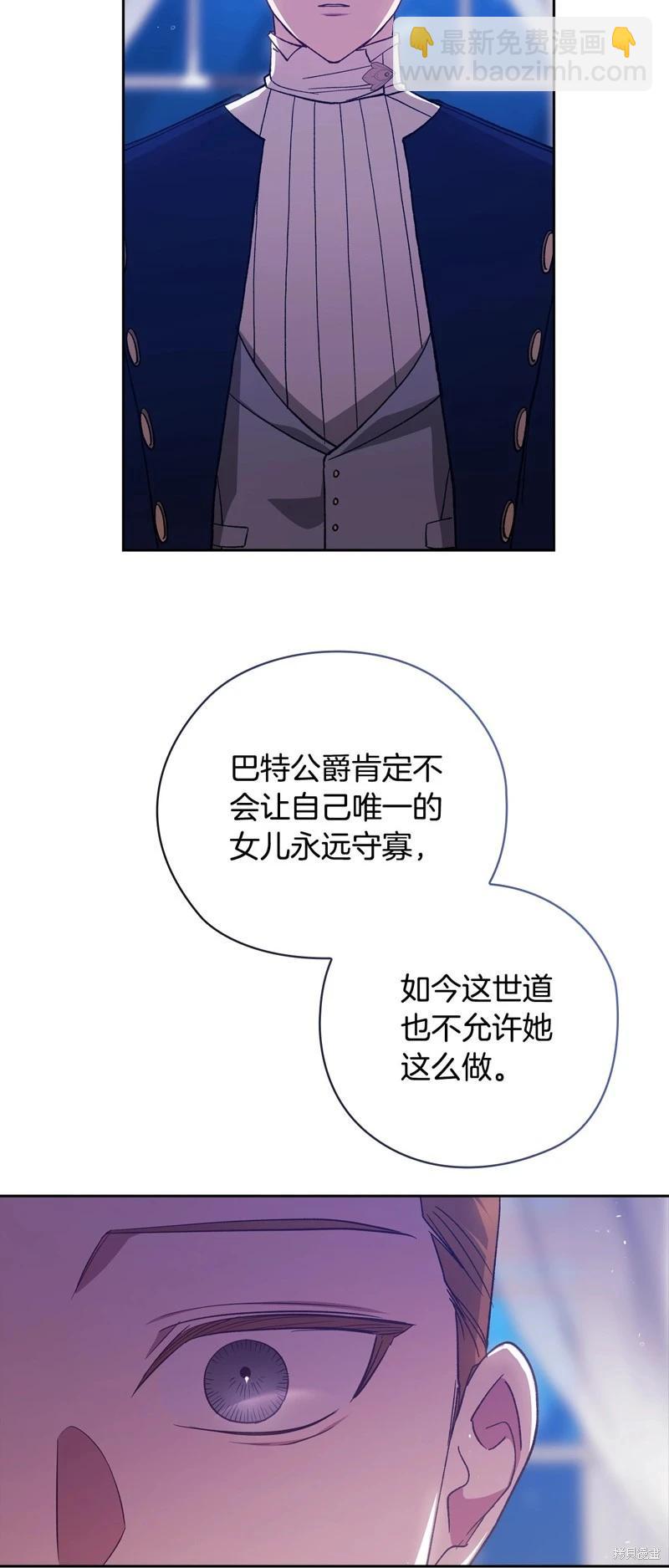 第76话68