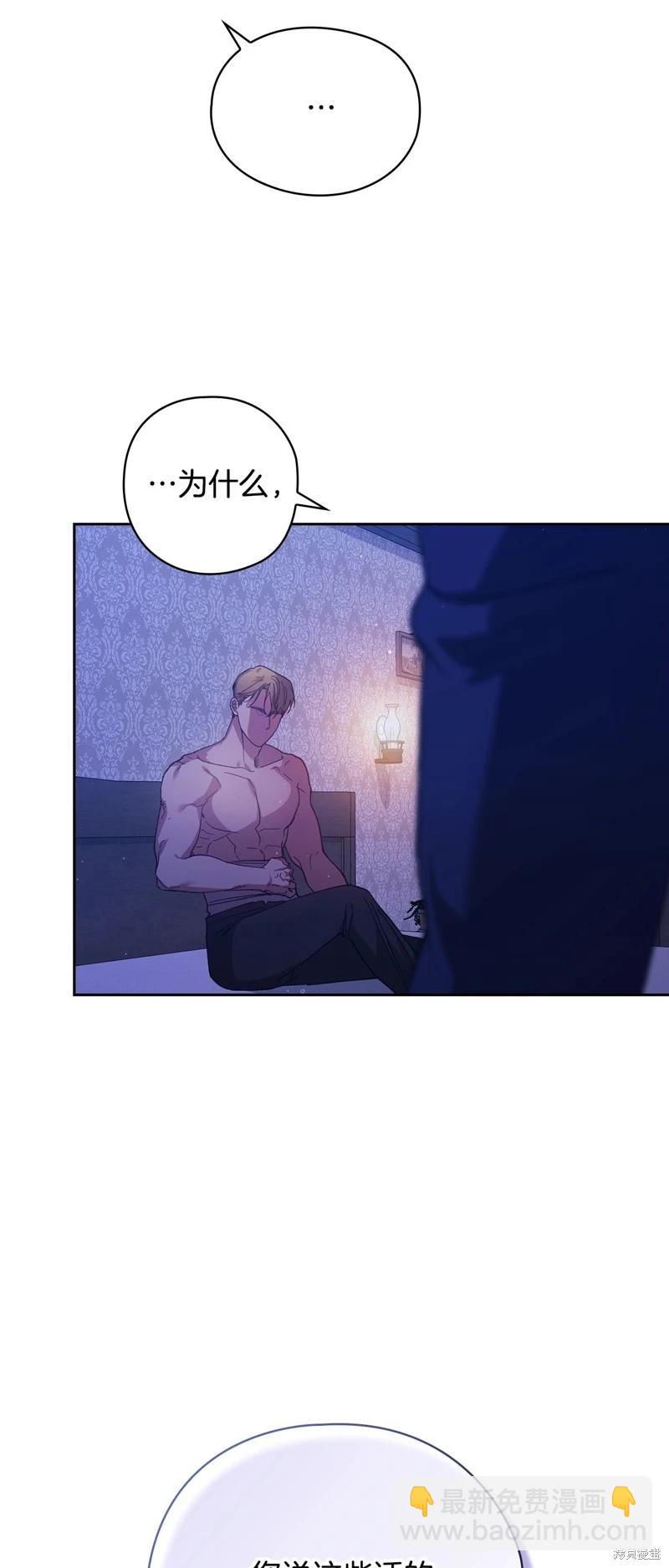 第76话69