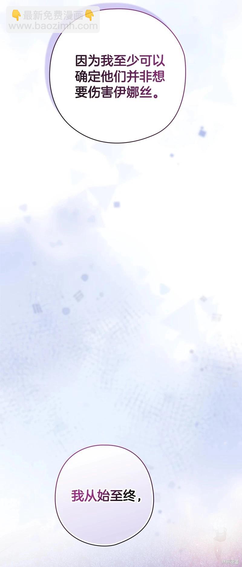 第76话72