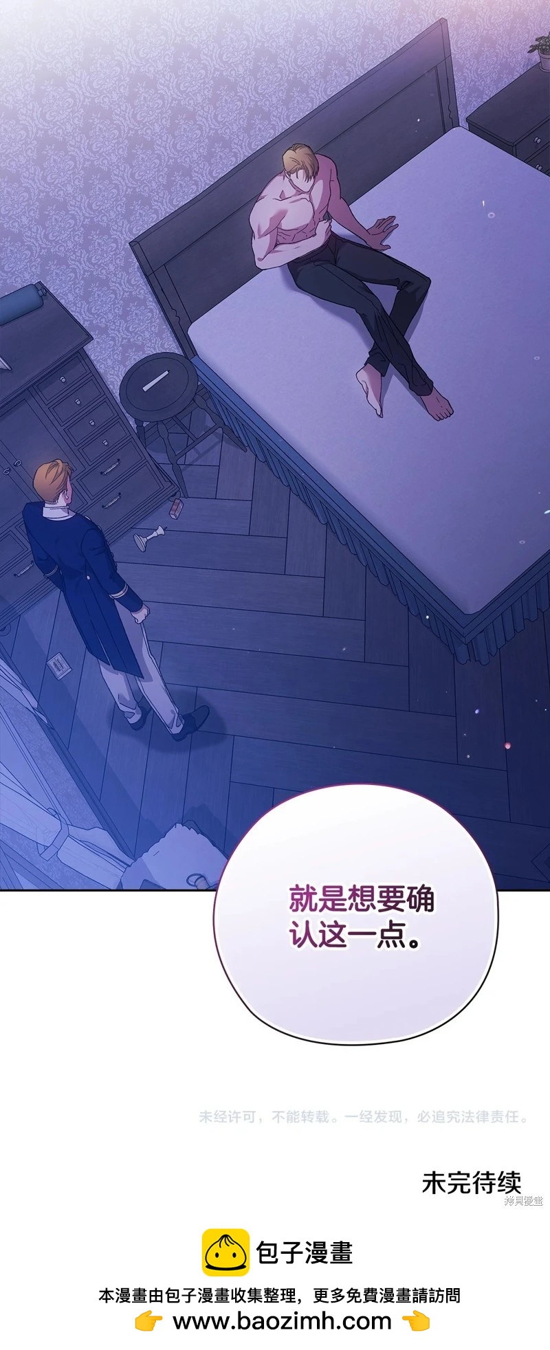 第76话73