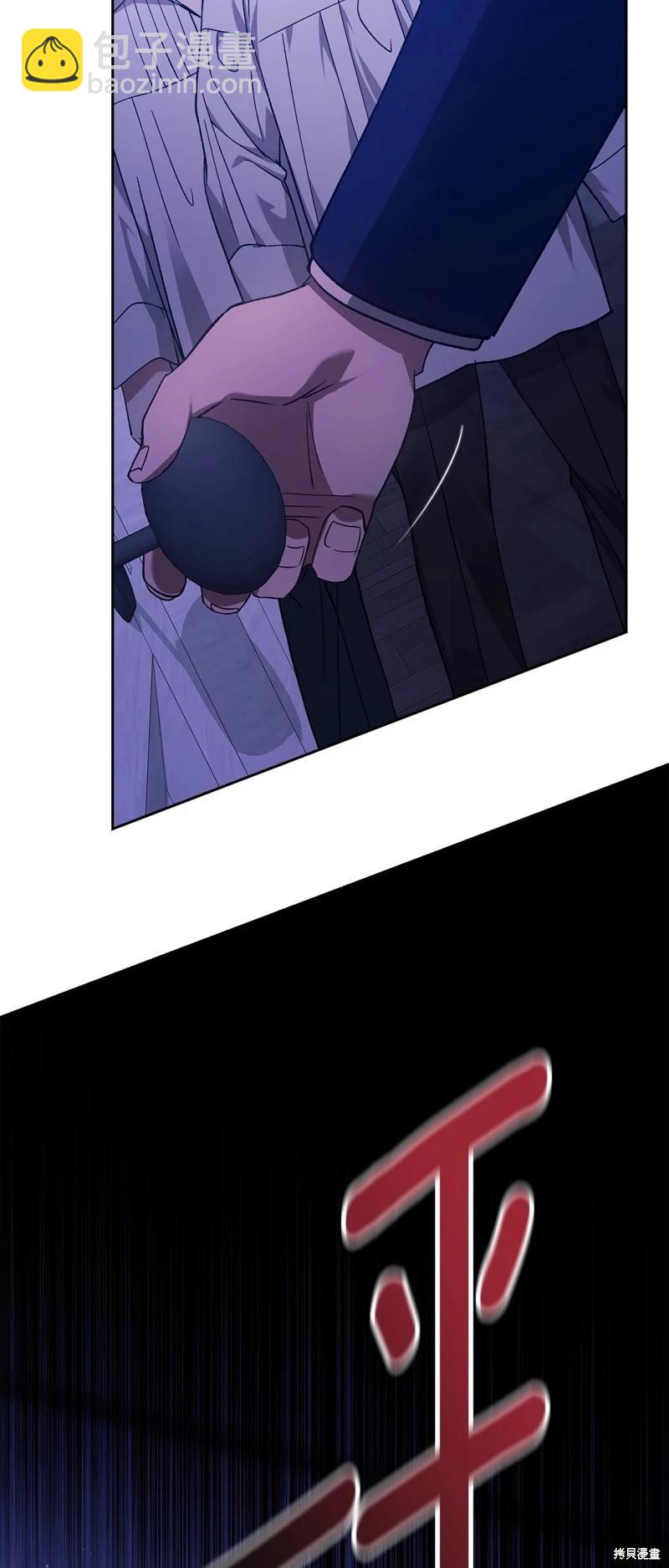 第76话9