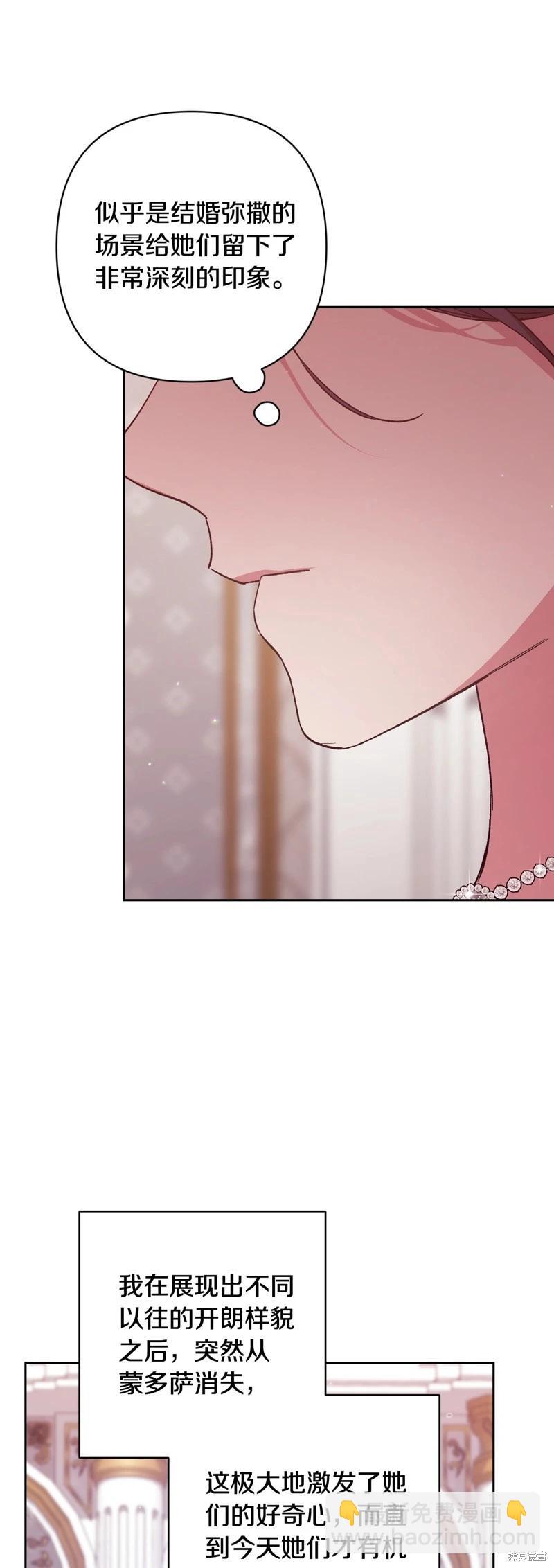第77话12