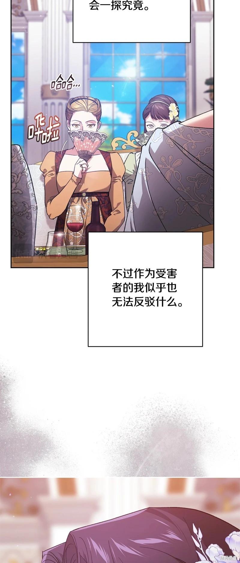 第77话13