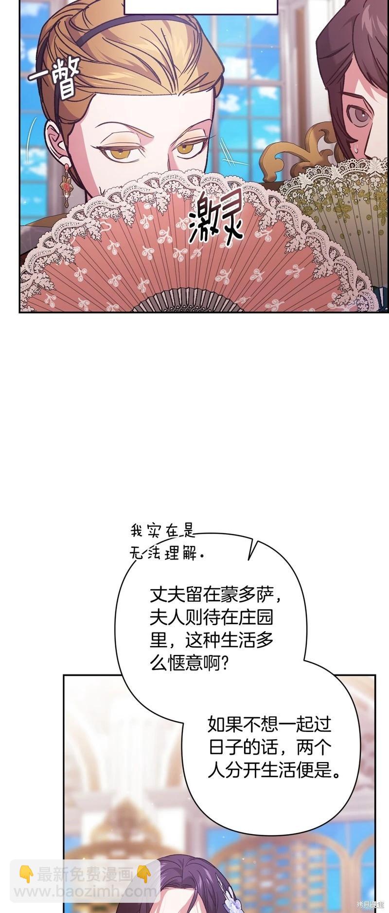 第77话15