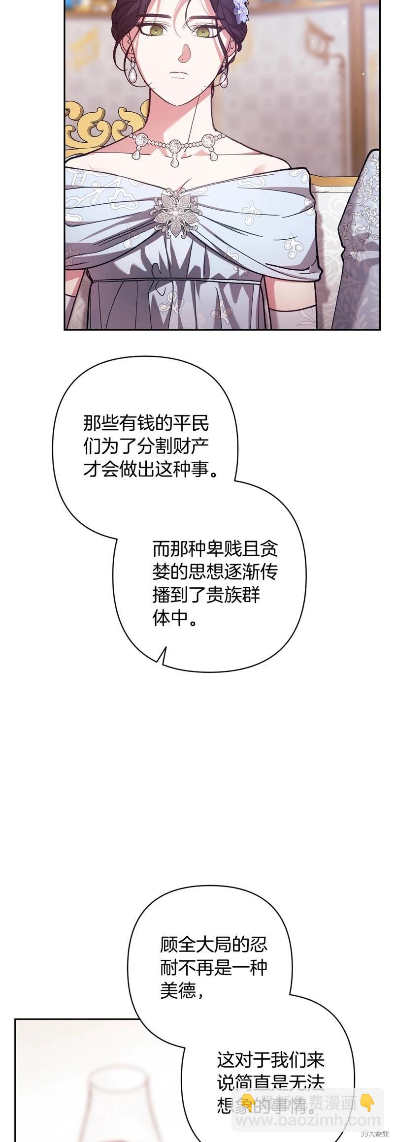 第77话16