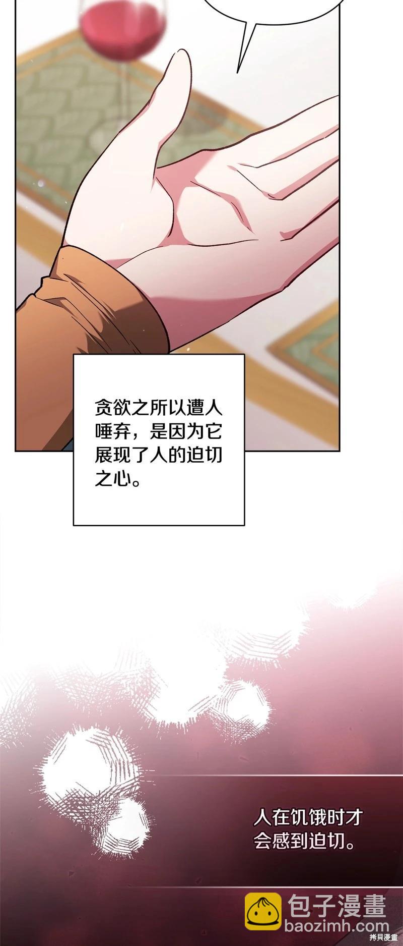 第77话17