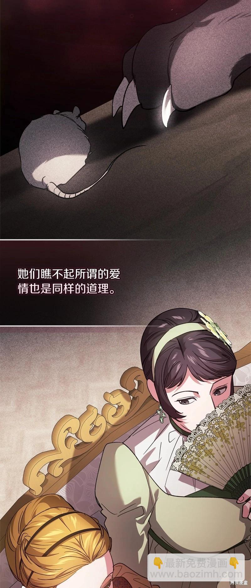 第77话18