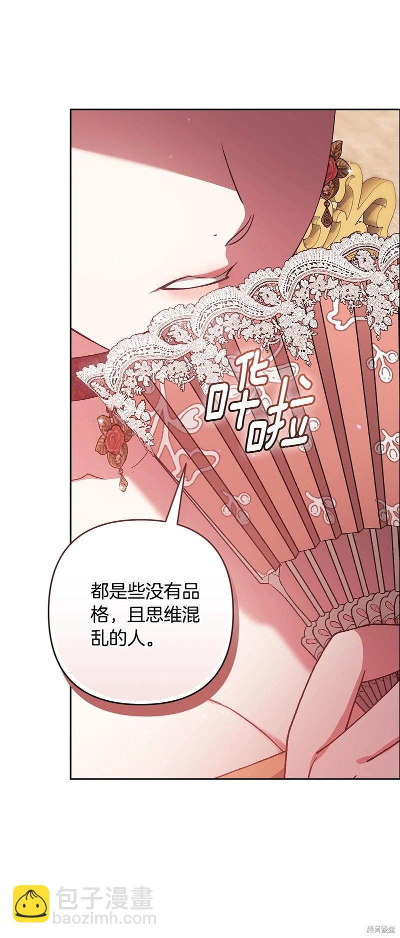 第77话2