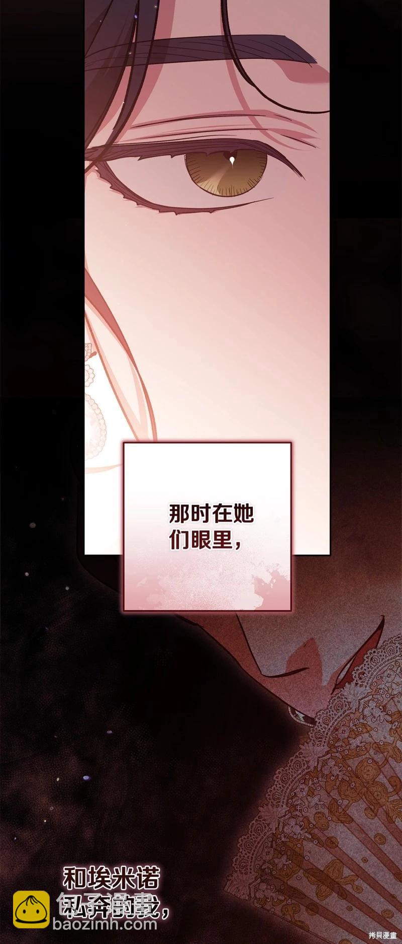 第77话20