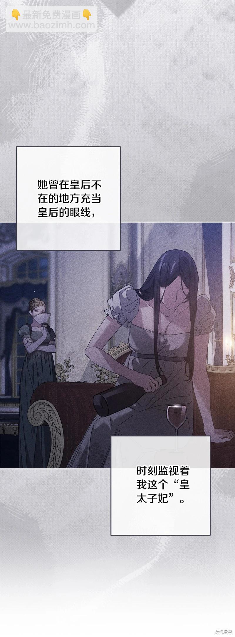 第77话25
