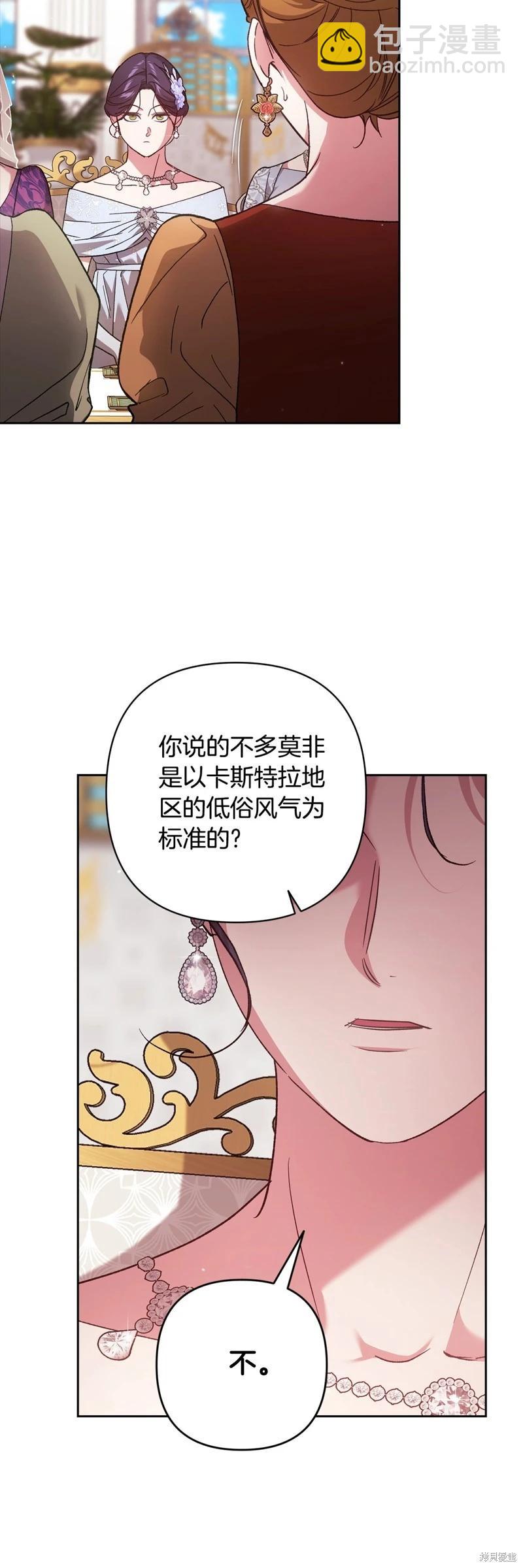 第77话27