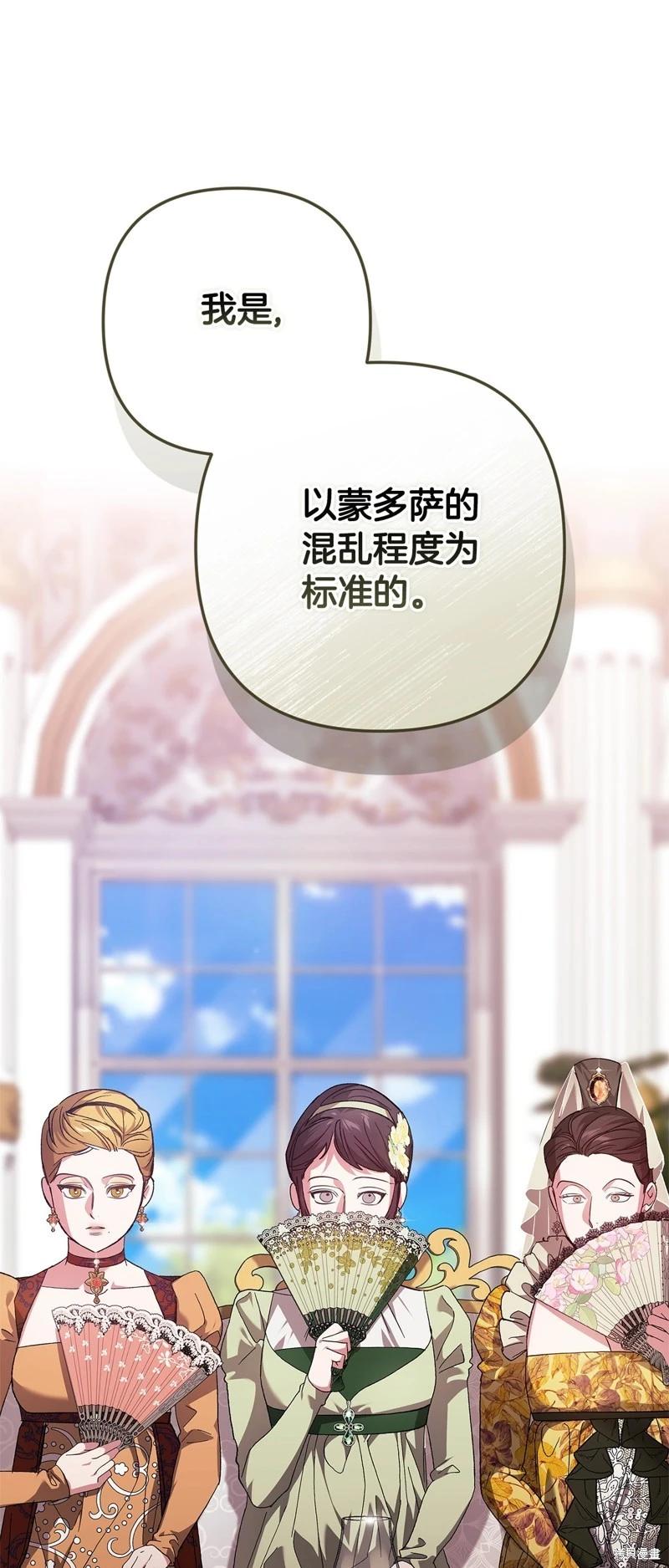 第77话28