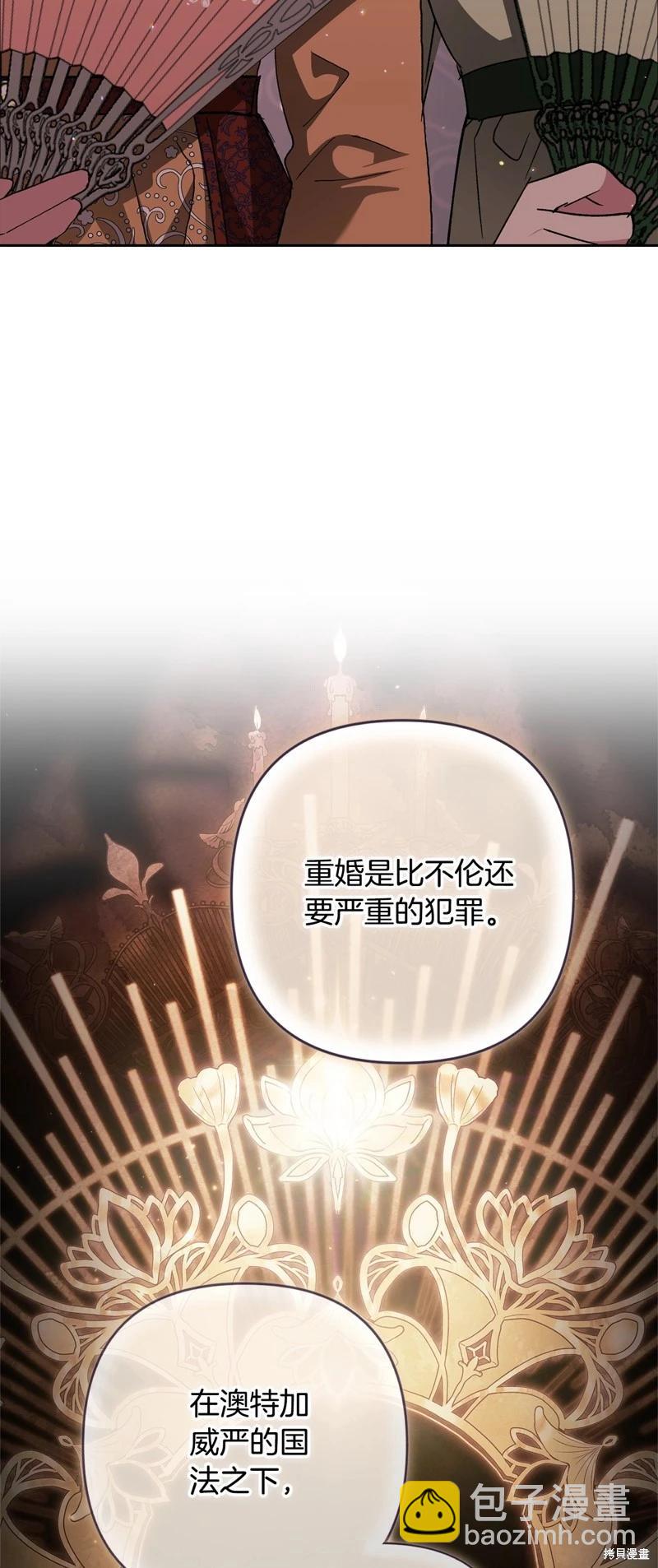 第77话31