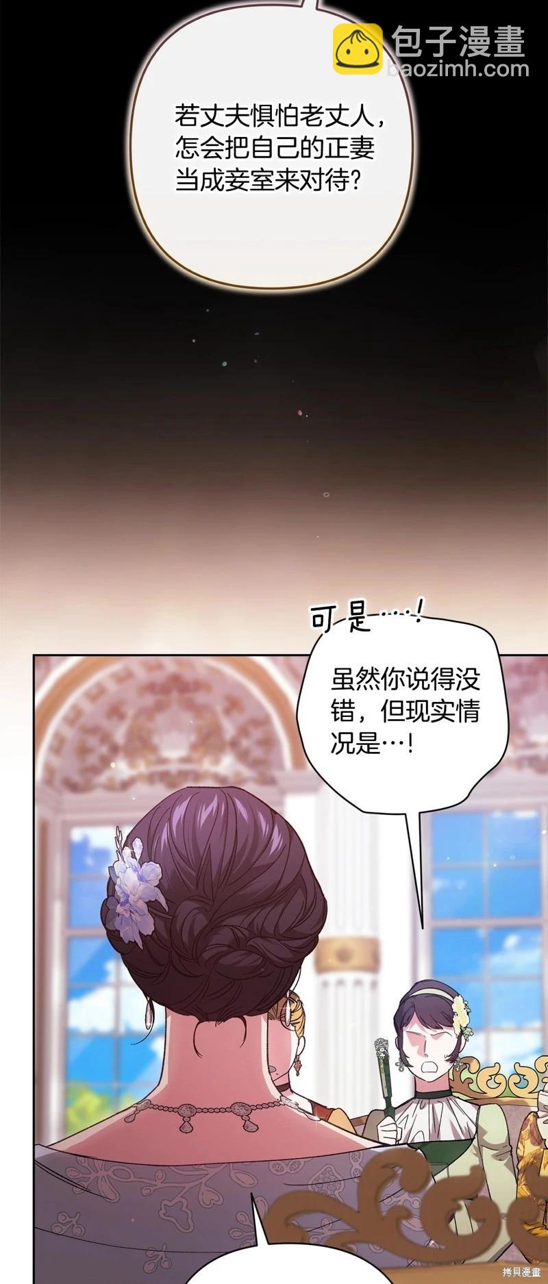 第77话33