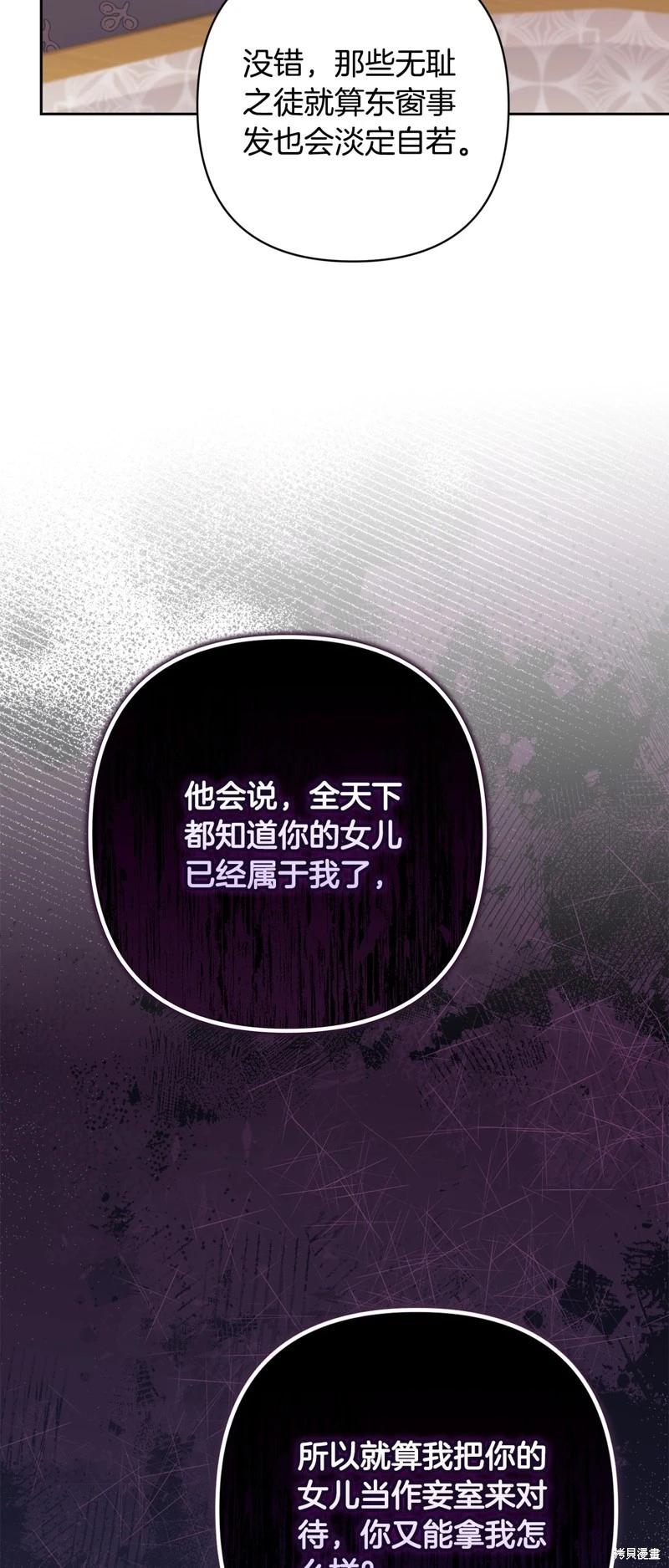 第77话34