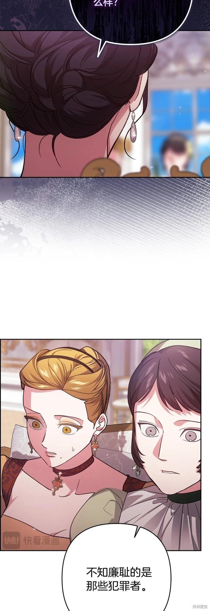 第77话35