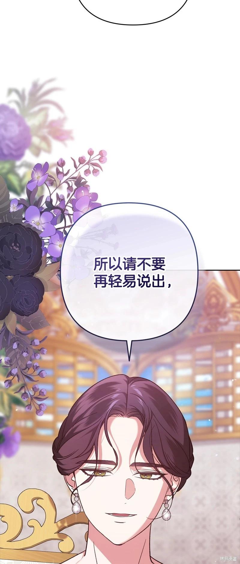 第77话36