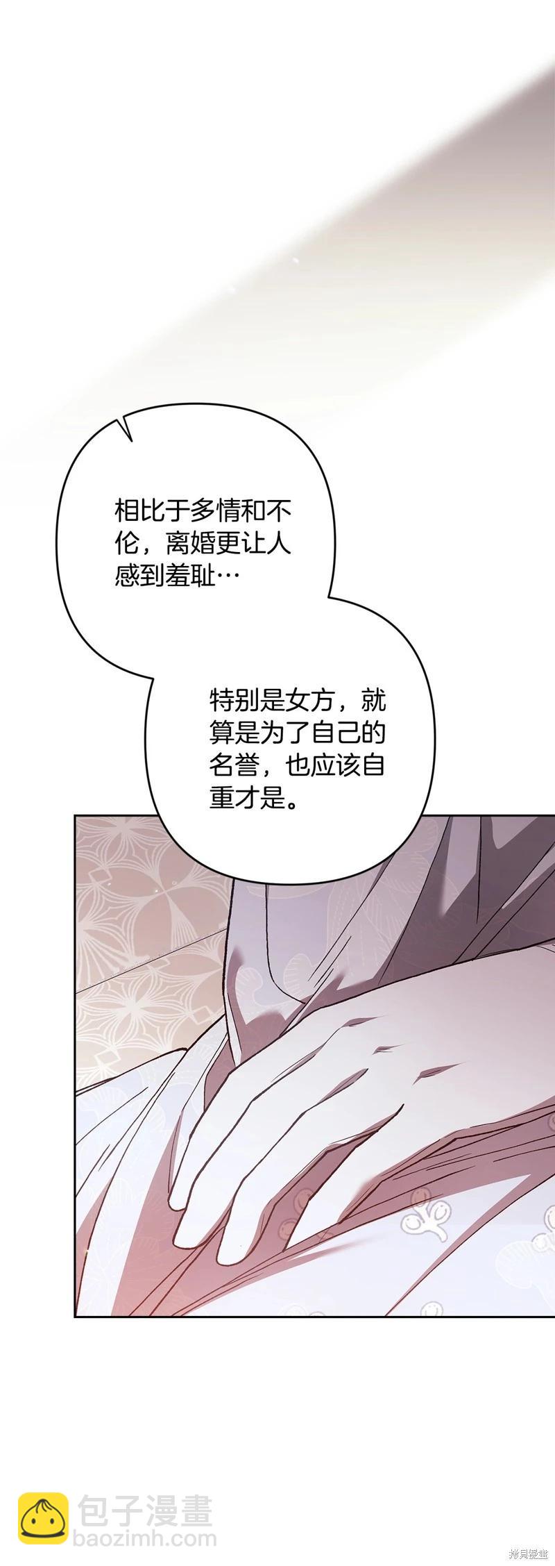第77话4