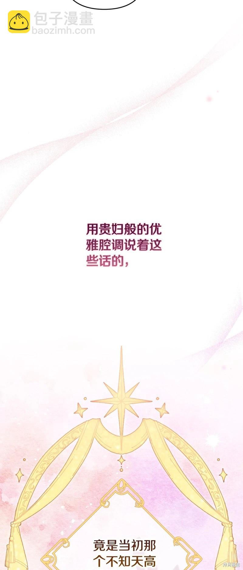 第77话43