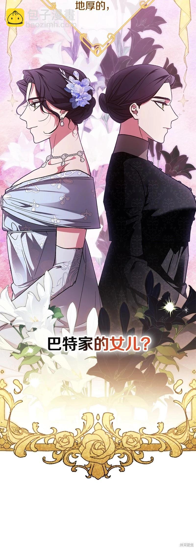 第77话44