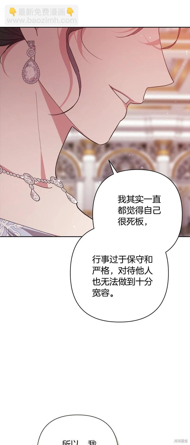 第77话45