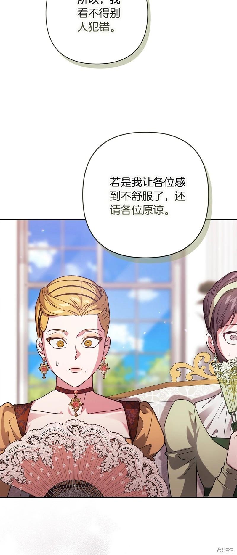 第77话46