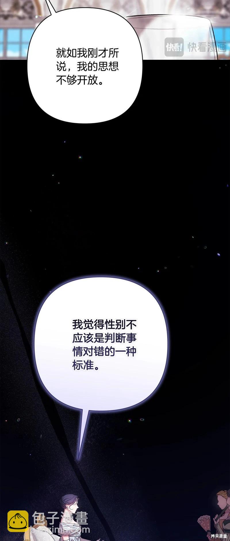 第77话48