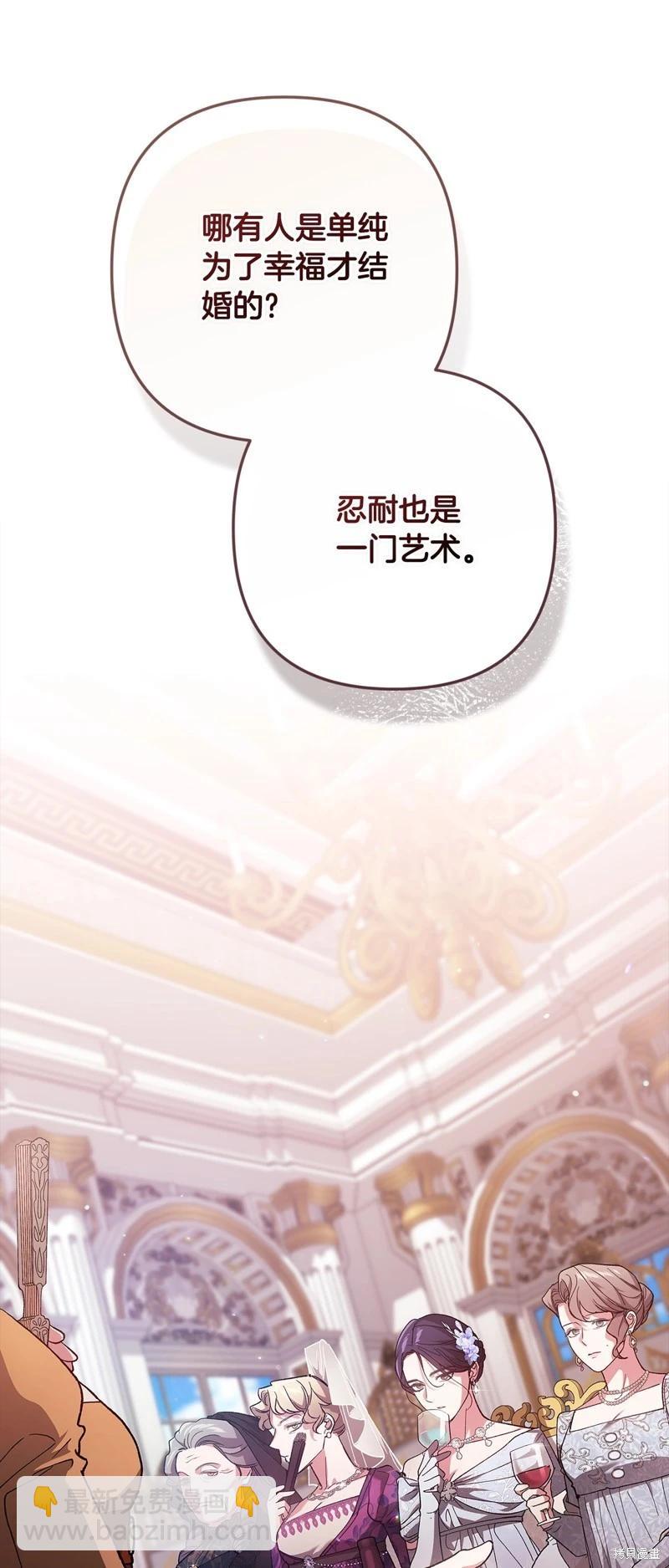 第77话5