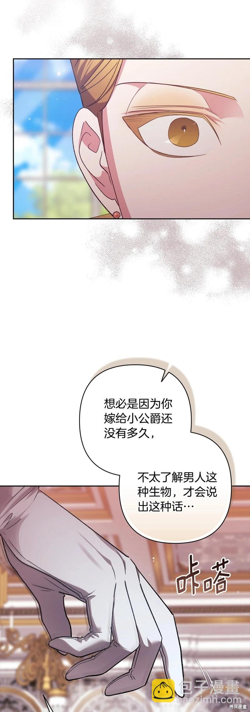 第77话51