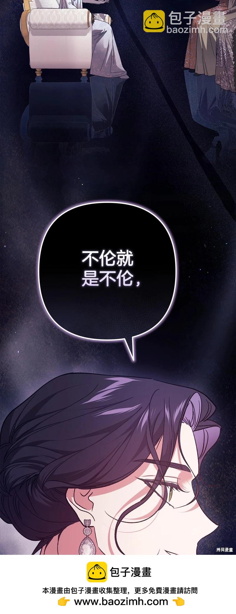 第77话53