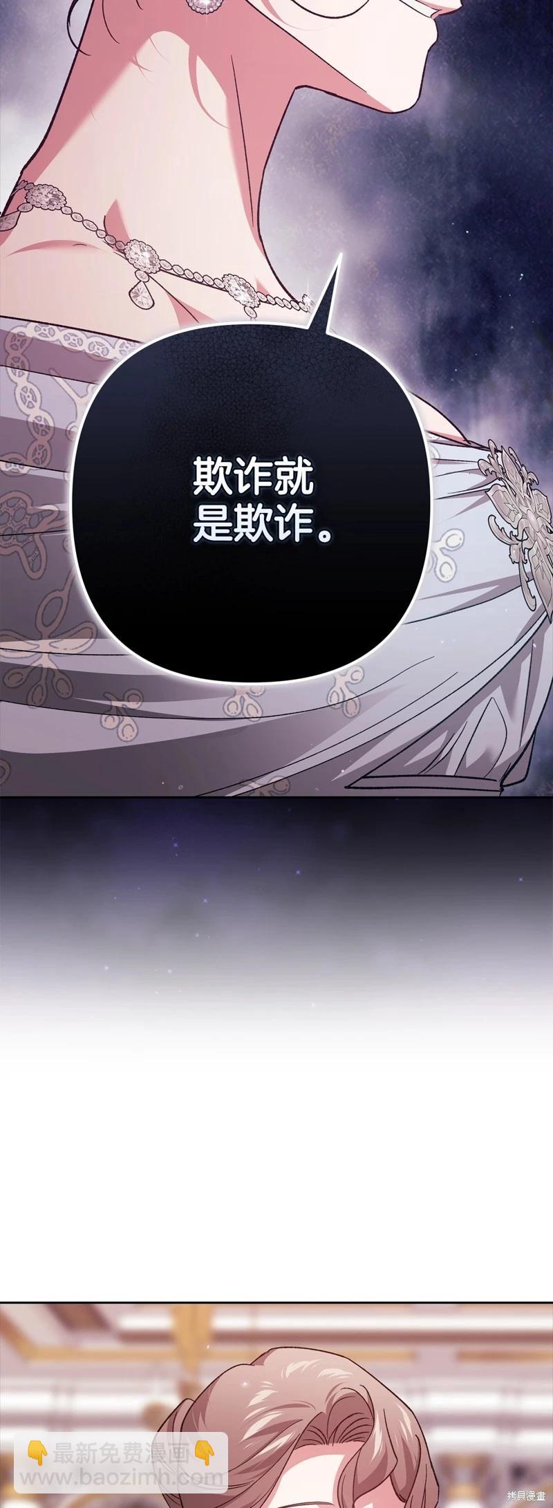 第77话54