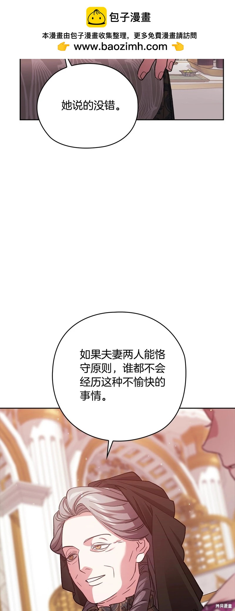 第77话56
