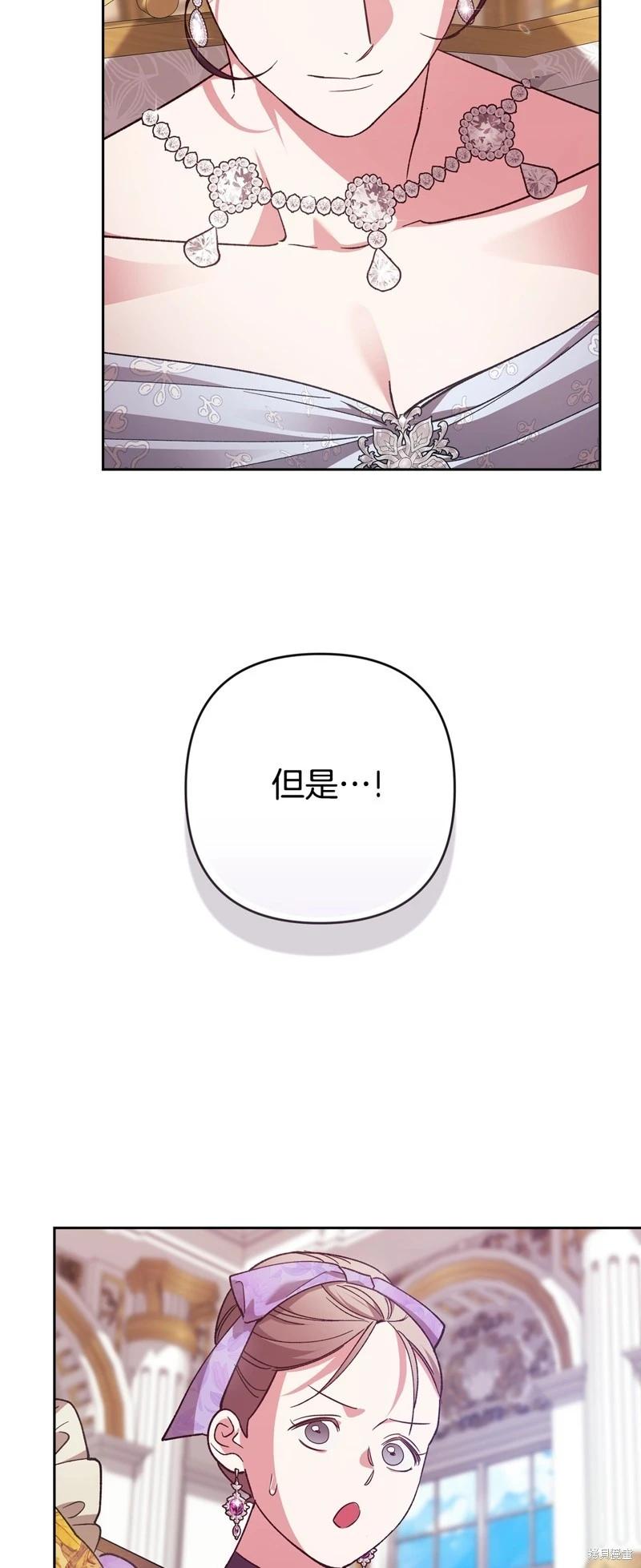第77话58