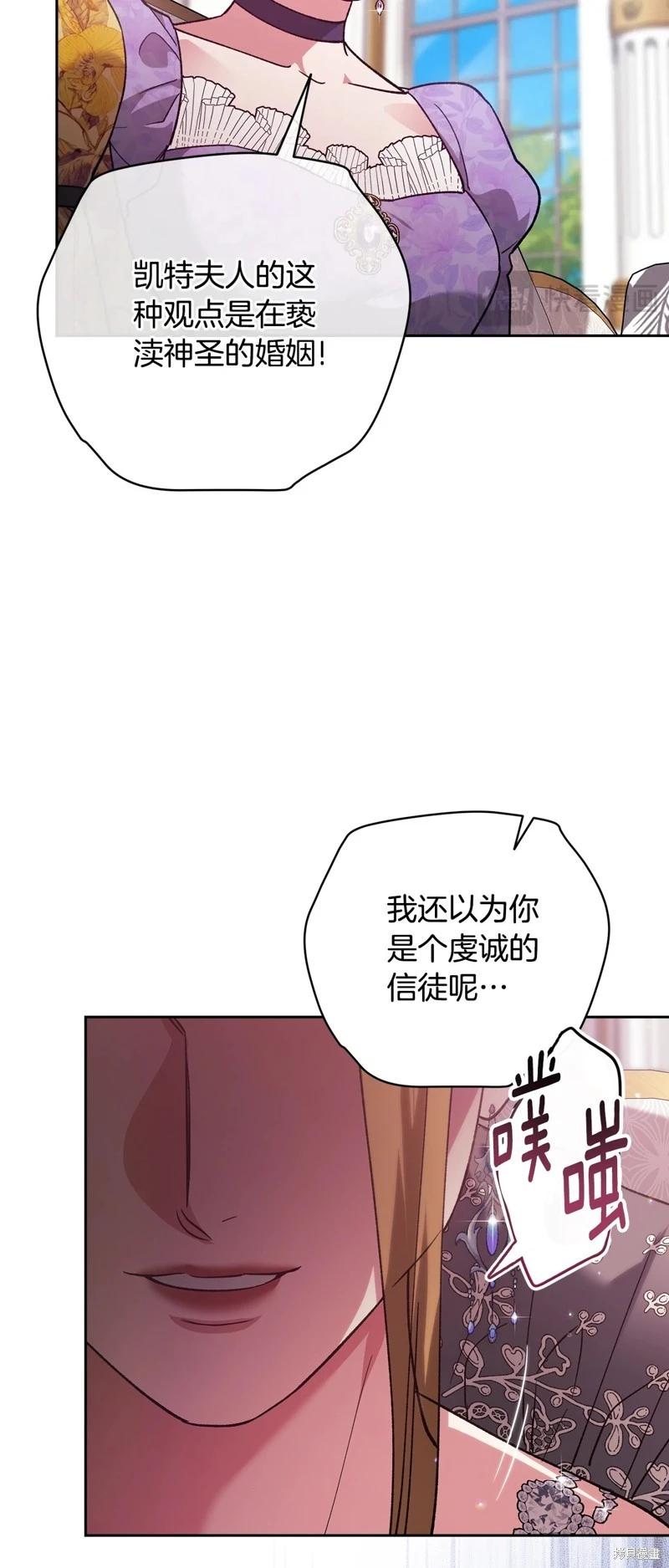 第77话59
