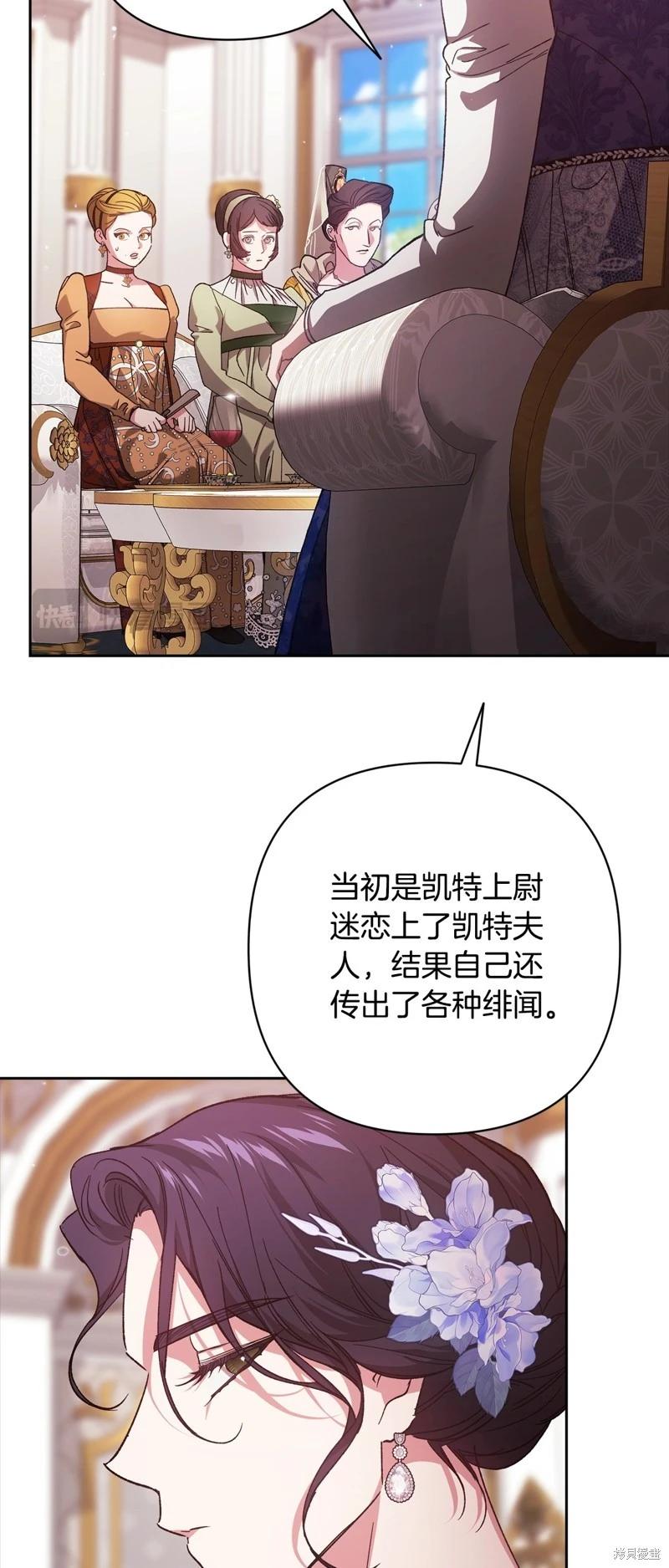 第77话63