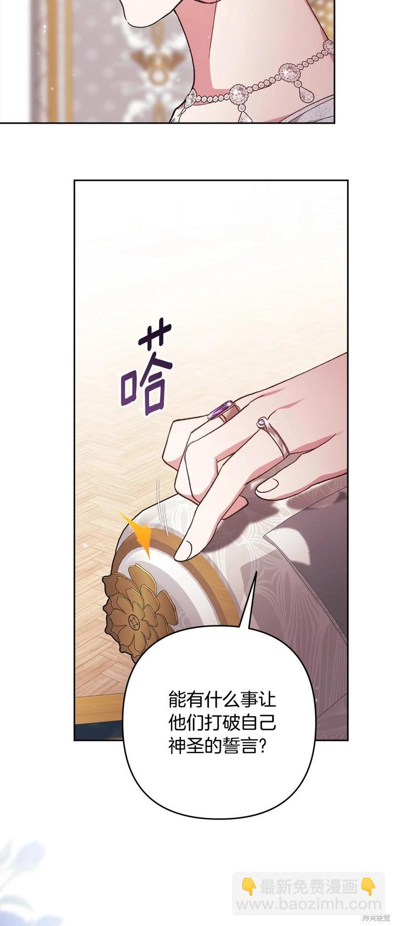 第77话64