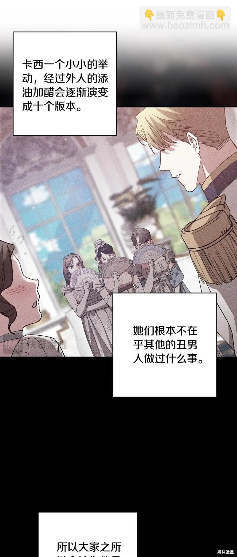第78话10