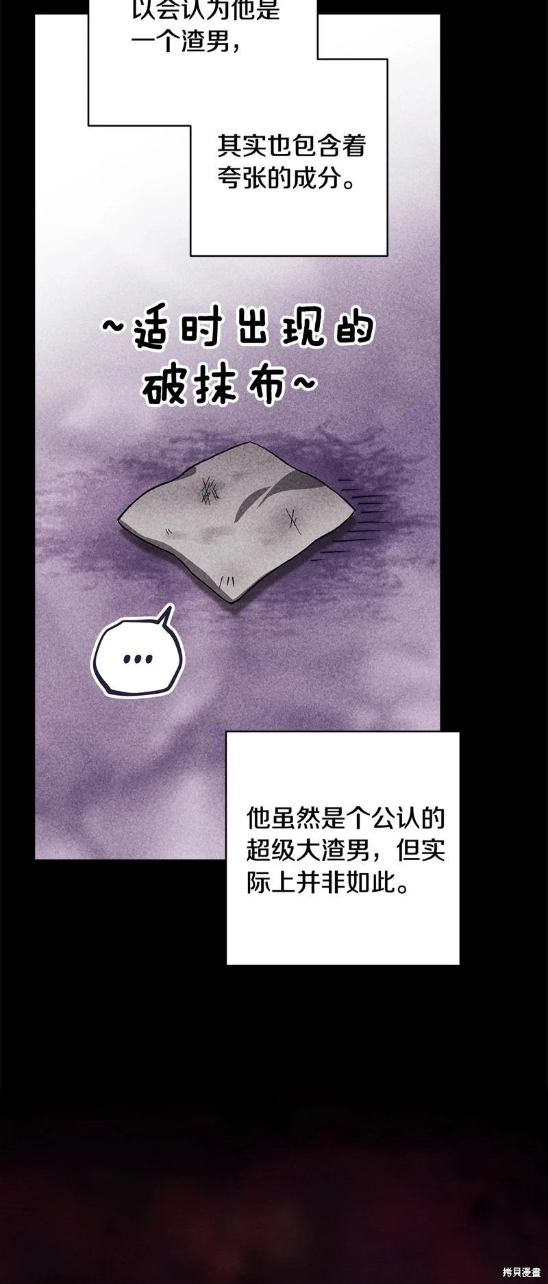 第78话11