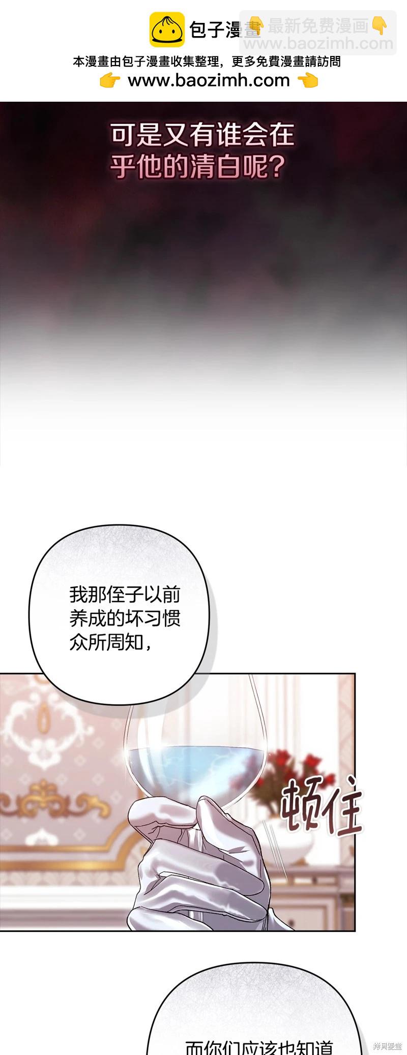 第78话12