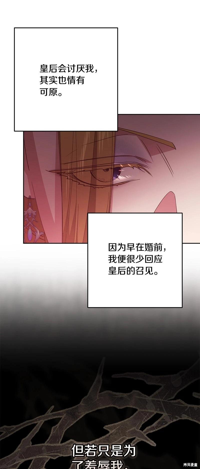 第78话14