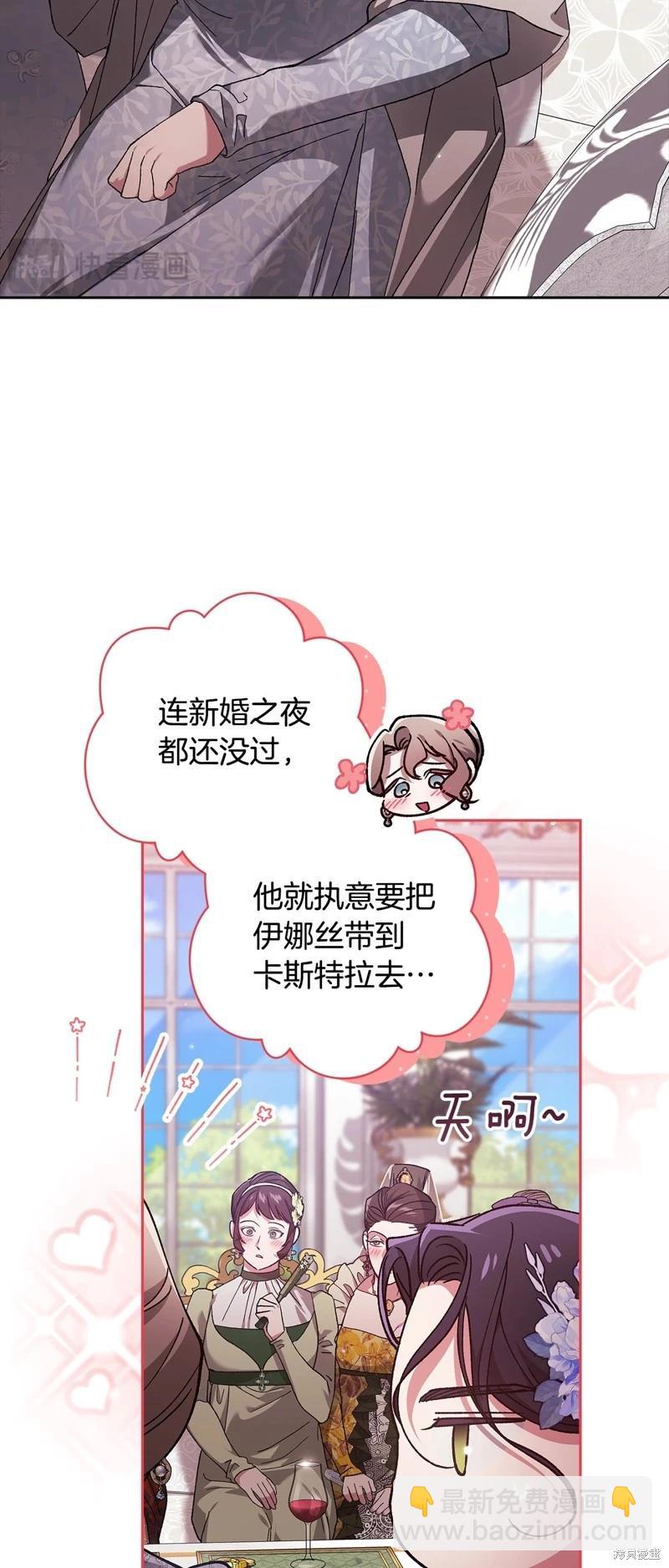 第78话19