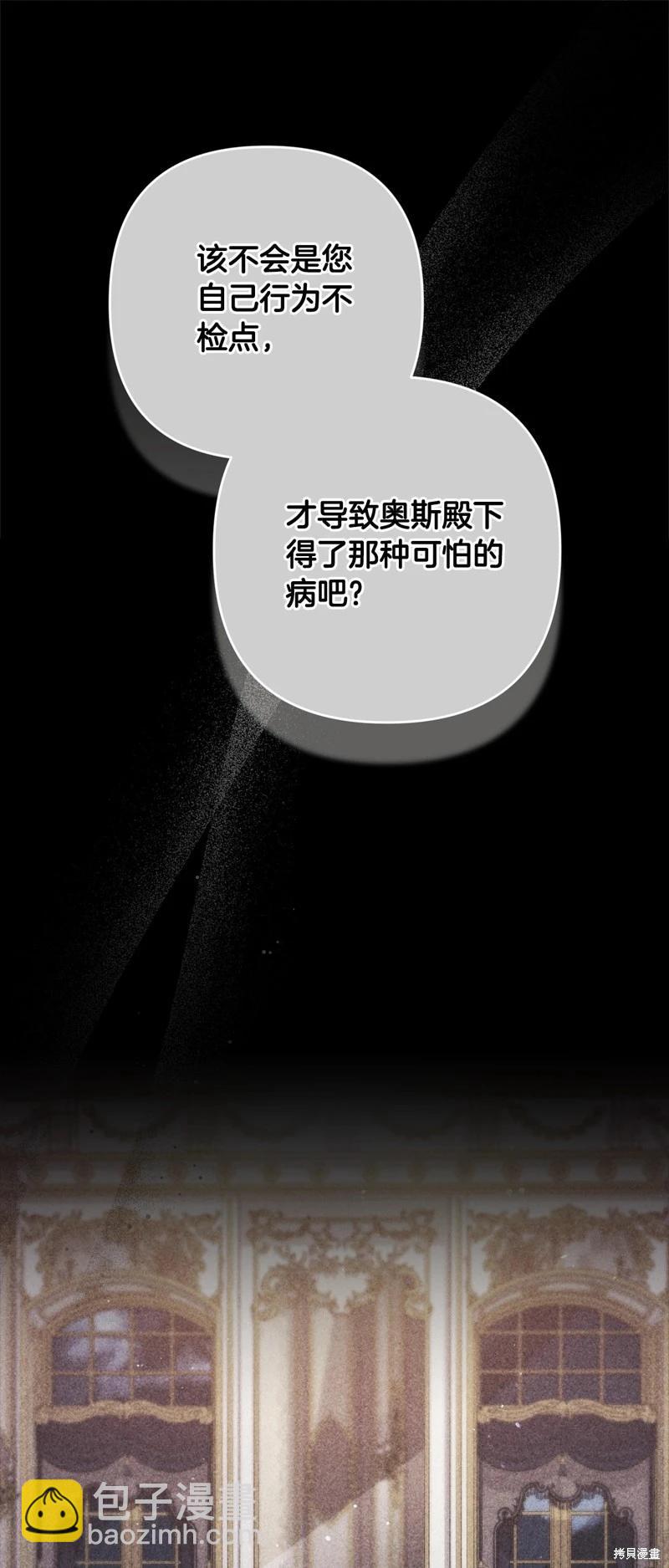 第78话22