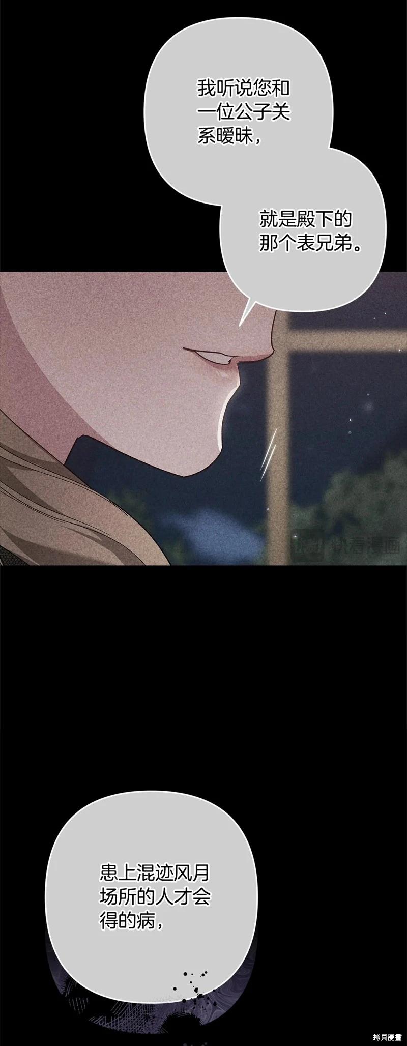 第78话25