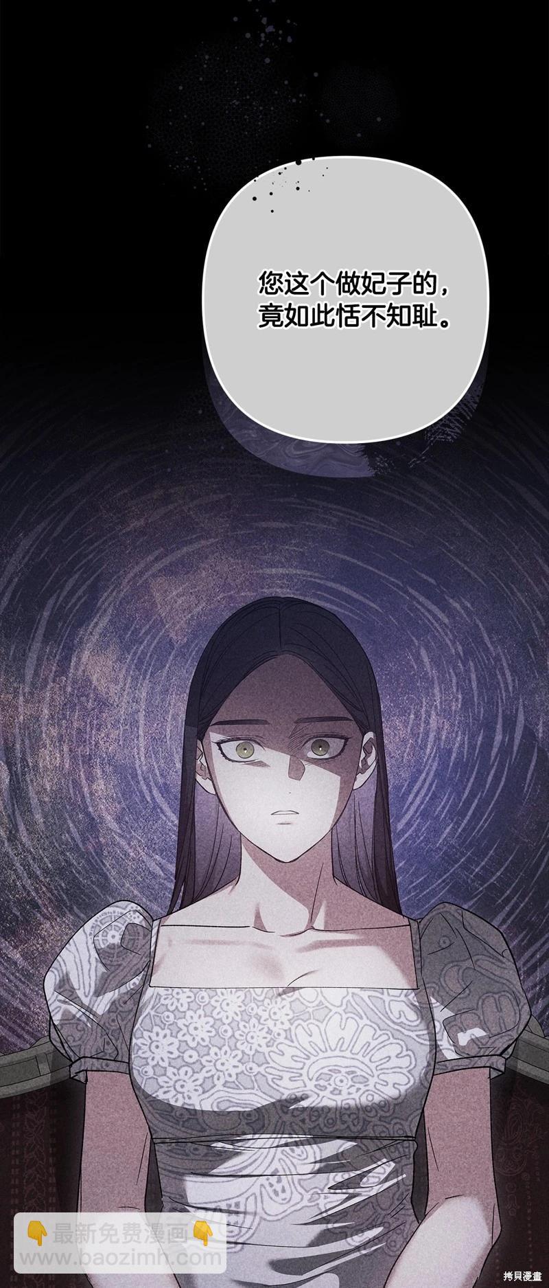 第78话26