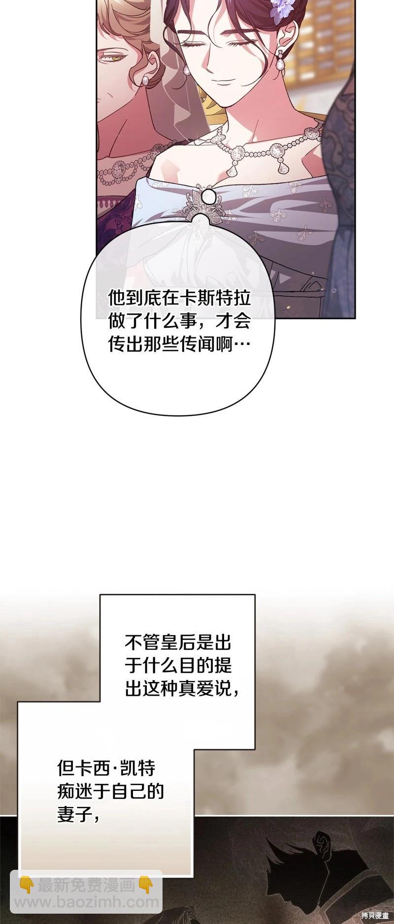 第78话3