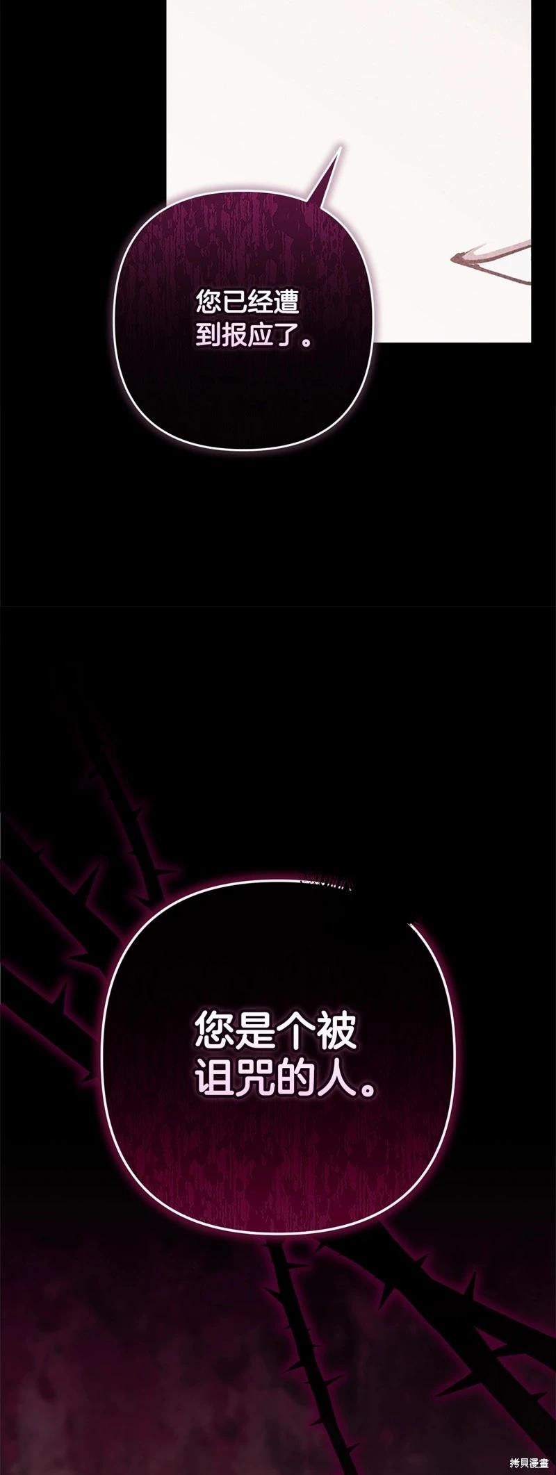 第78话30