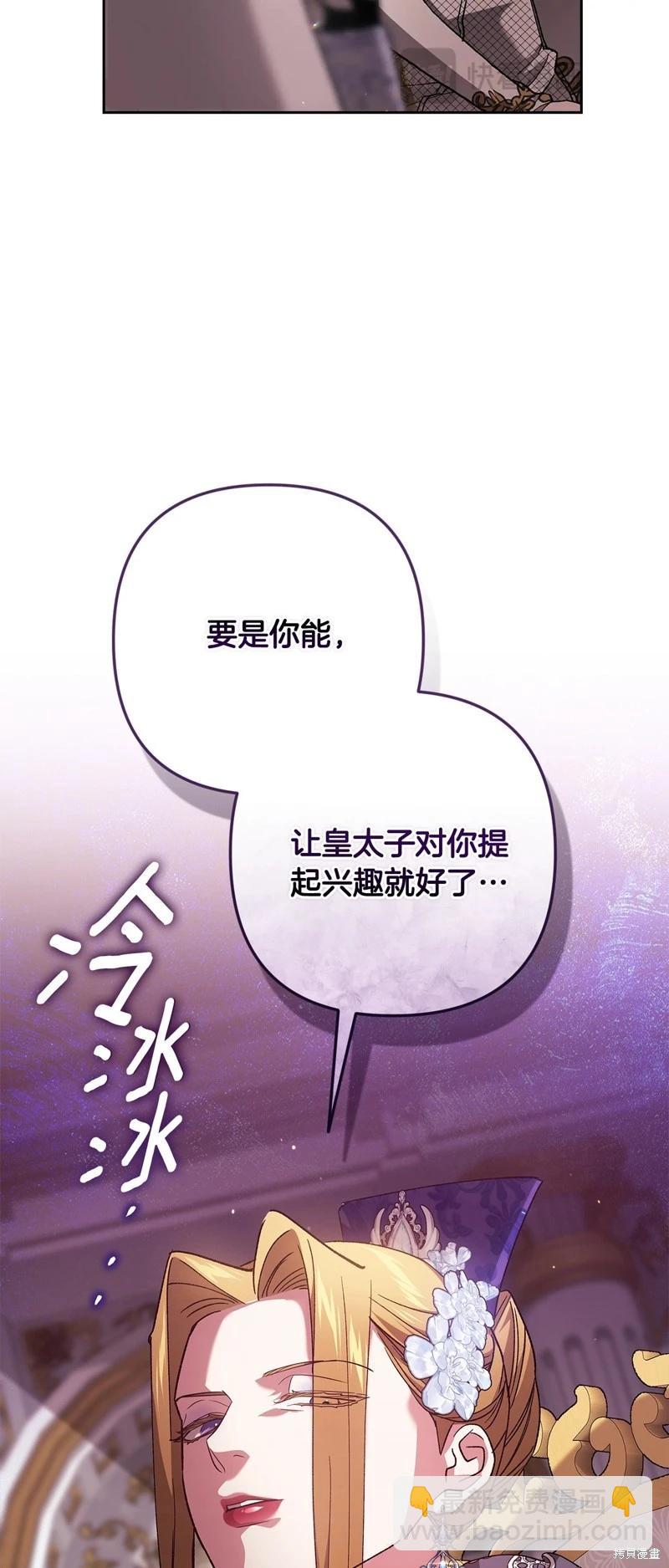 第78话33