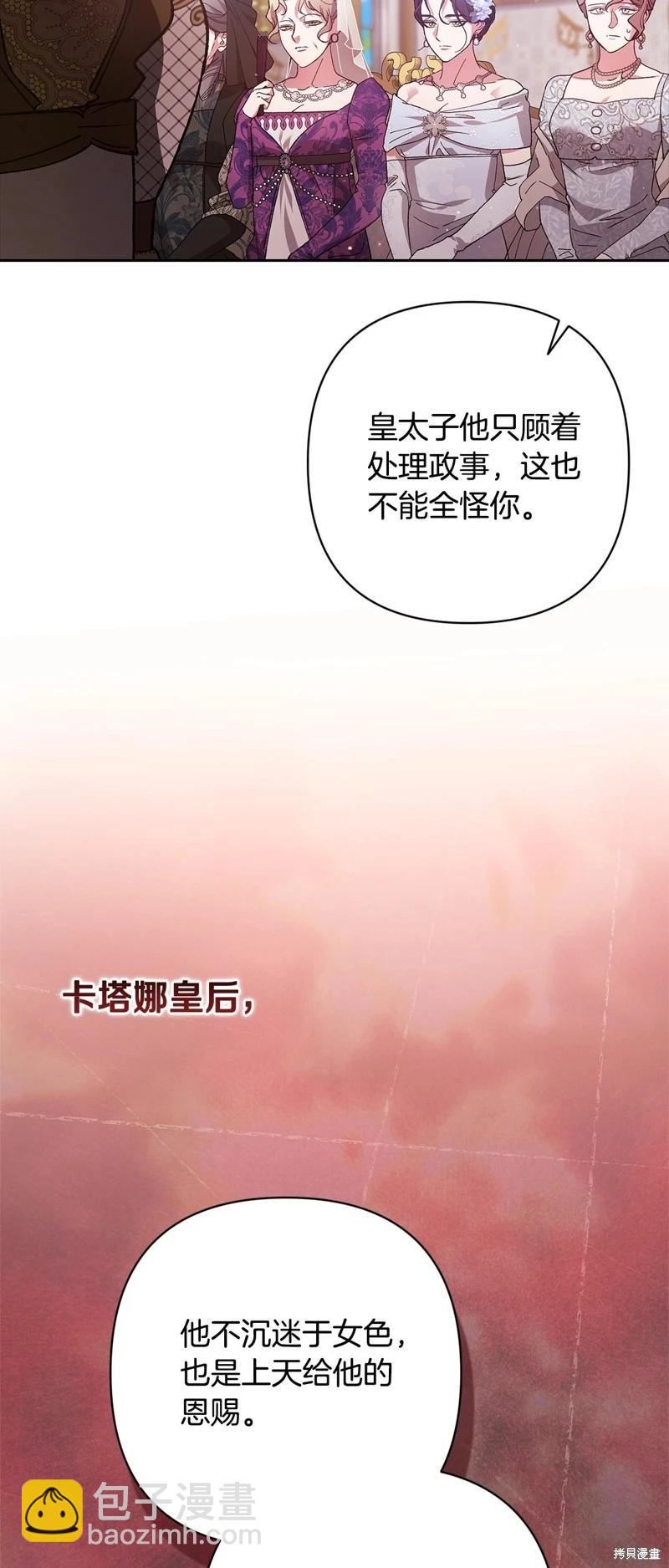 第78话36